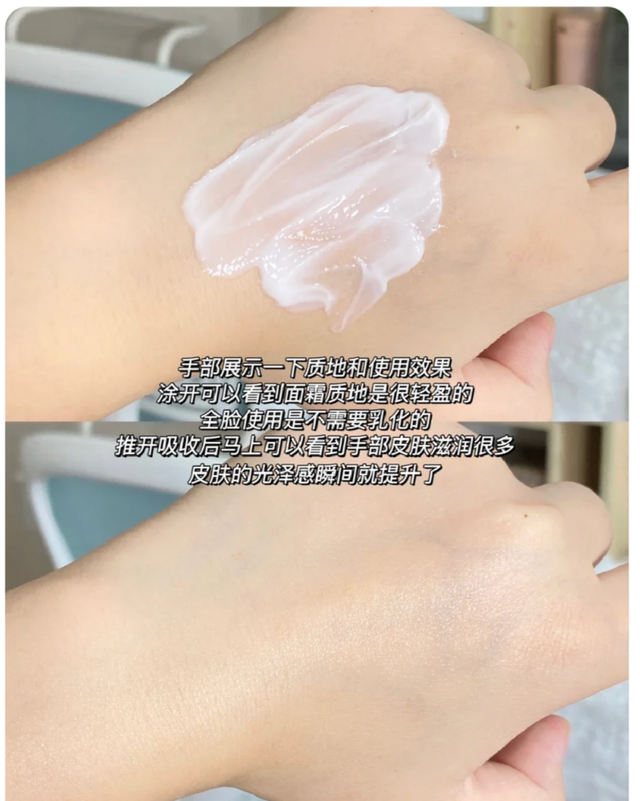 面霜 阿玛尼、SK2、兰蔻、海蓝之谜4大贵妇面霜成分分析！真的好用吗？