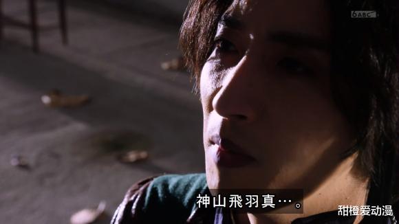 尤里|假面骑士圣刃:尤里身体透明化恐将退场,飞羽真越来越不像人类!