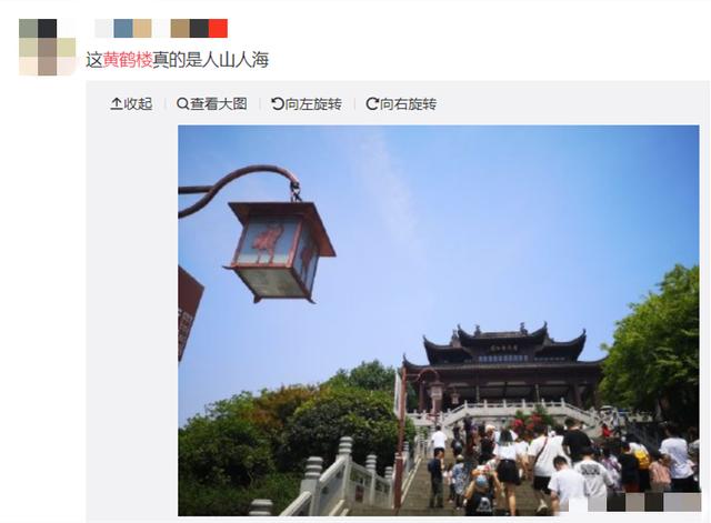 长江日报 现场直击！今天涌入50000人、连发预警的黄鹤楼，还好吗？