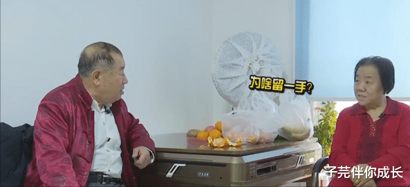 子芫伴你成长 78岁大爷相亲75岁女子,明确提出夫妻生活:不能答应何苦娶她