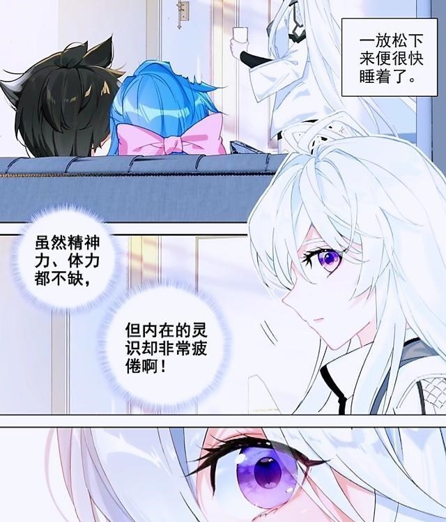 蓝轩宇|终极斗罗：娜娜神级实力看呆主任，被帅哥当众追求，两大魂灵参拜