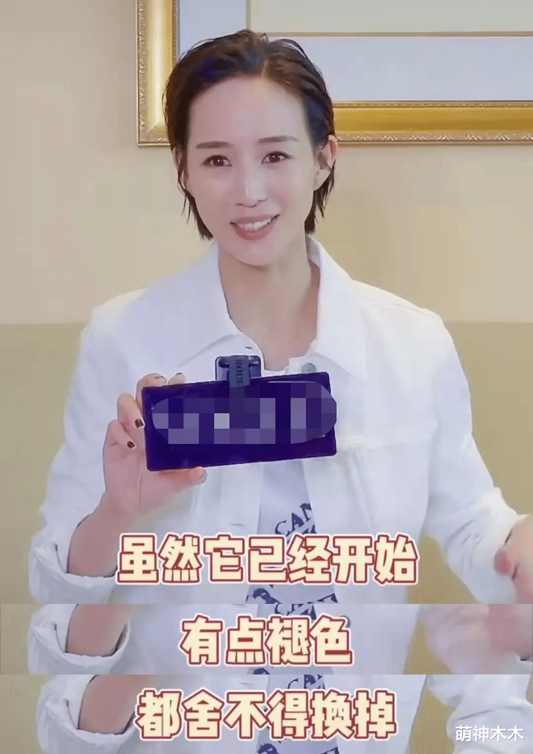 美丽|女星节俭之道：热巴旧衣穿四年，杨幂爱鞋两位数，孙俪女儿穿二手