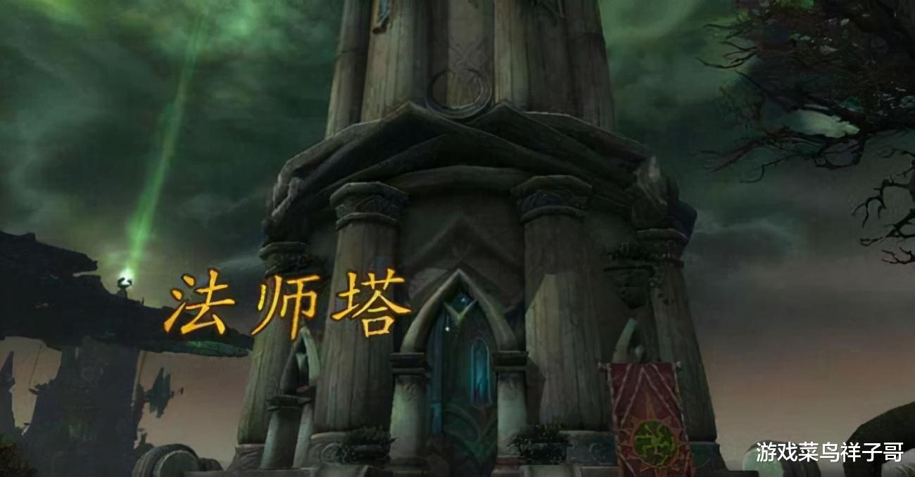 魔兽世界：法师塔周4归来，新的幻化套装和符咒坐骑，你喜欢吗？