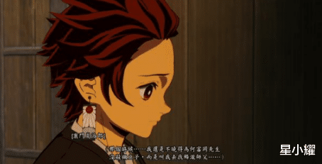 漫畫(huà)|《鬼滅之刃 火神血風(fēng)譚》，漫畫(huà)改變，整體效果出色