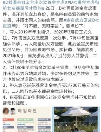 杨幂|又一个当红明星被曝私下有子，“渣男”们的瓜可真多？