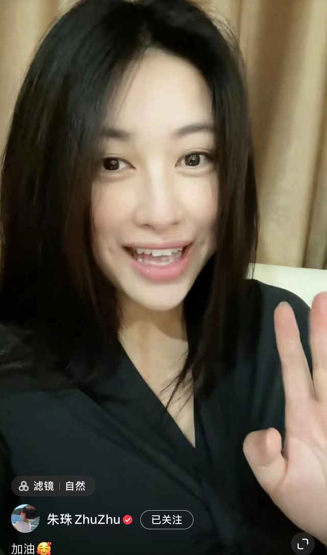 朱珠|顶级名媛朱珠产后首露面！素颜皮肤白皙通透，称要减几十斤才复出