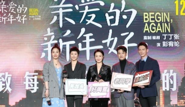 王珞丹|王珞丹转行当导演，却与白百何隔空碰头，为新导演的遭遇打抱不平