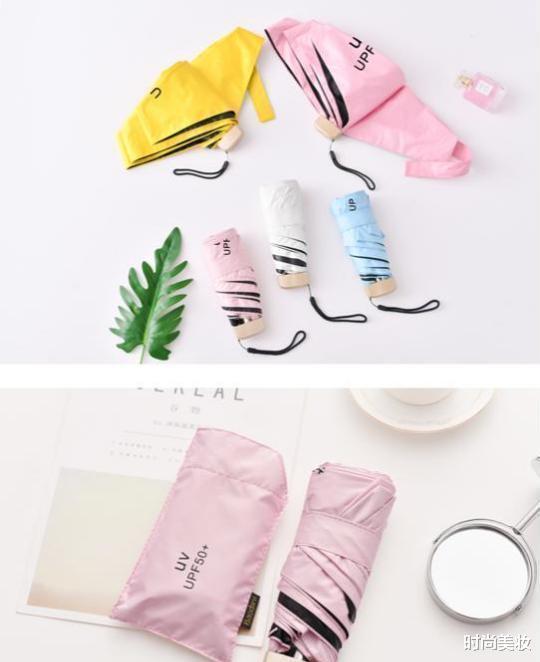 时尚美妆|薇娅\"懒人伞\"火了,手机大小方便携带,还能防晒防雨