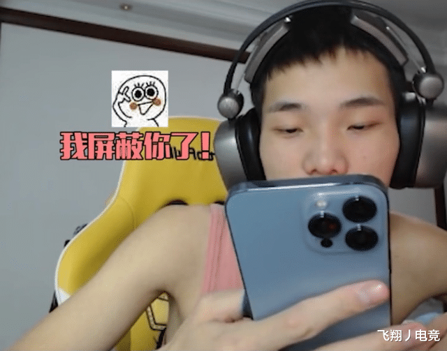 鲨鱼|鲨鱼直播加黑丝小姐姐微信，一句话让他破防了