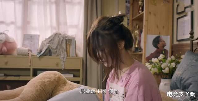 韩懿莹|Miss主演的电竞剧来了？对标程潇，摇身一变再成电竞选手