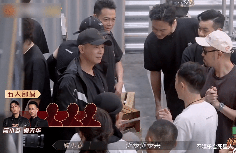 陈小春|陈小春找队友气势十足，周延却为兄弟找他告状，艺人不要立人设