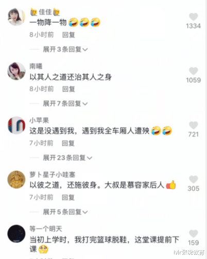 高铁小姐姐不雅拖鞋,大叔男子果断反击,网友:一物降一物