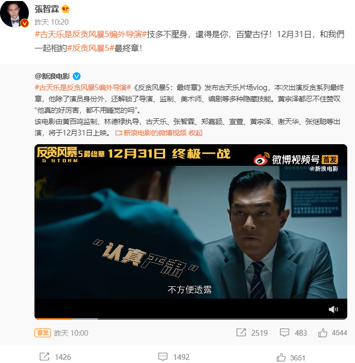 张晋|张晋再次参加“名媛”聚会，在“披哥”积攒的人气，快挥霍完了？