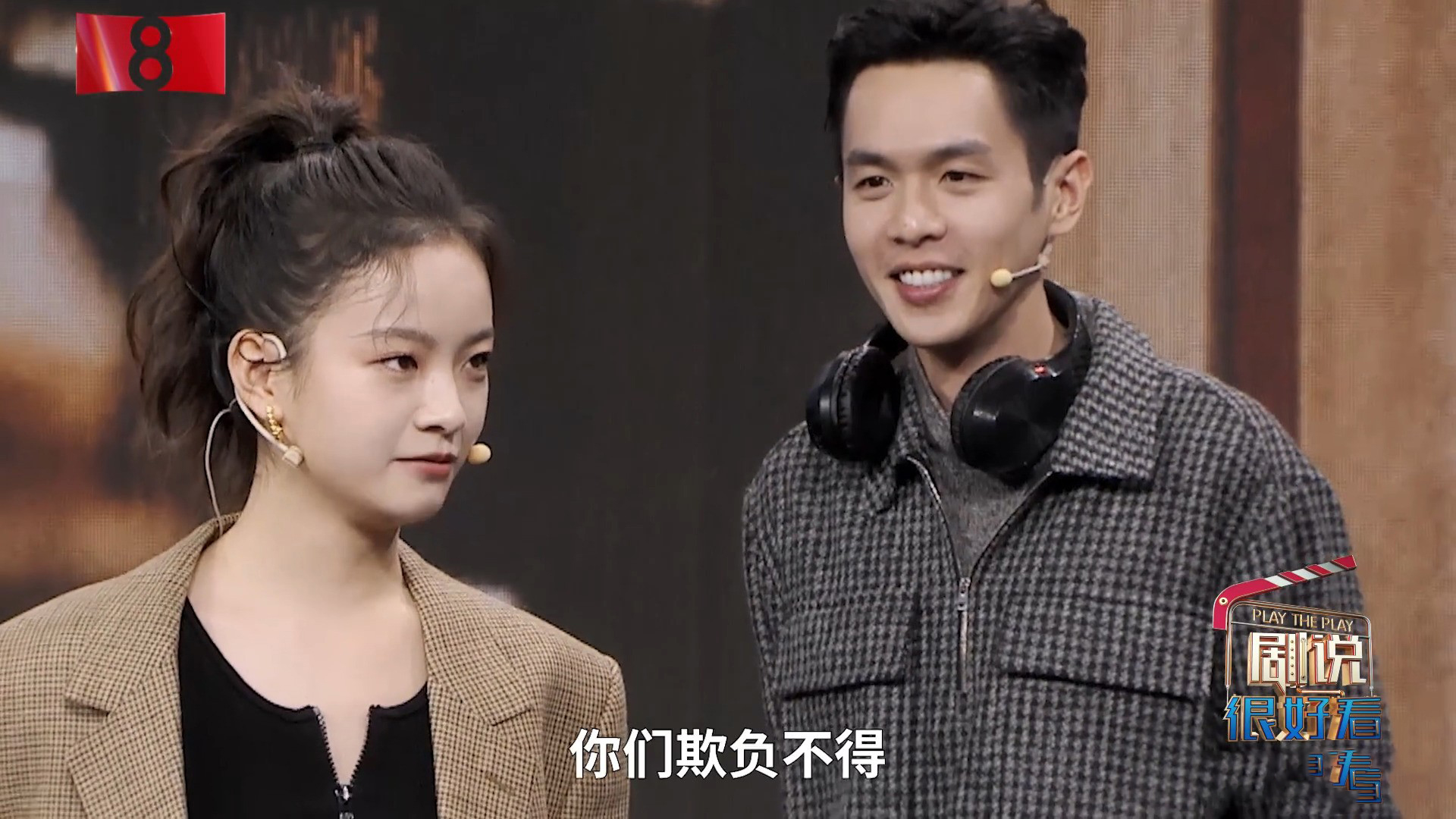 雪中|《雪中》剧组上央视综艺：徐凤年状态好，姜泥变胖，青鸟全场最美