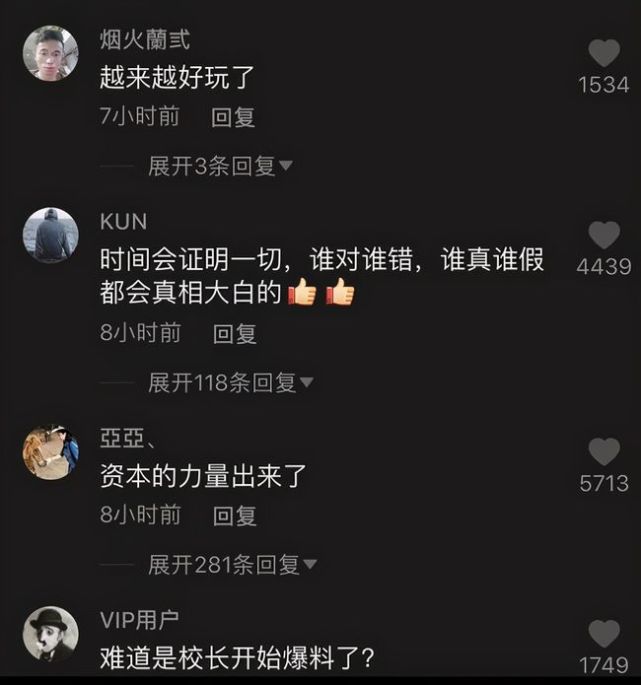 孙一宁|孙一宁道歉遭打脸，被其辱骂老奶奶发声曝出双方聊天截图，太心机