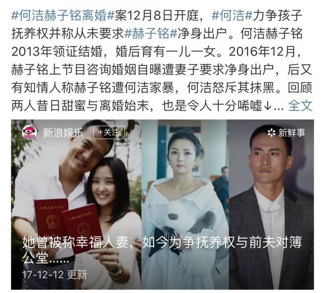 雪中悍刀行|失业、出轨、撕逼！三个孩子两个爹，“超女”何洁怎么会混得如此“落魄”？