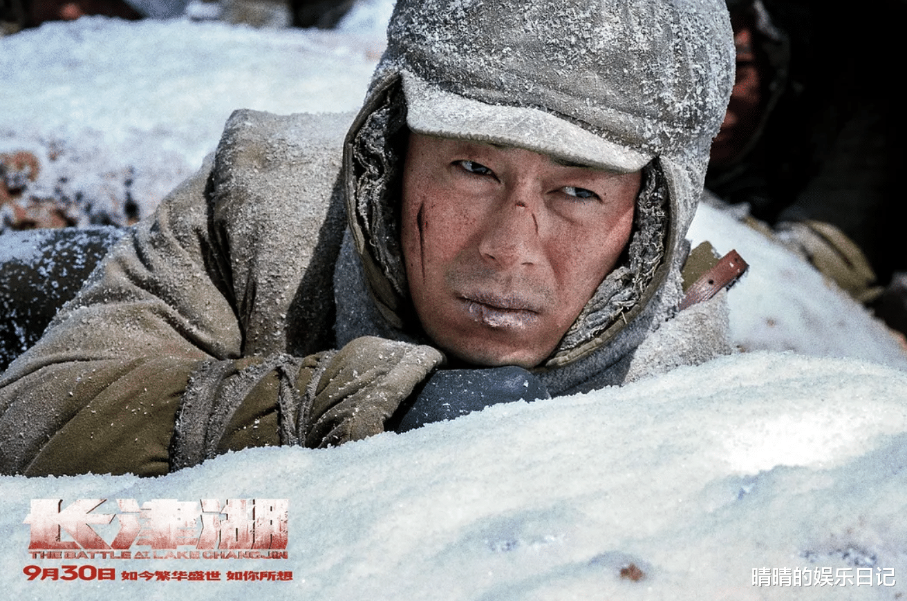 吴京|给《长津湖》演员演技排名，吴京进不了前3