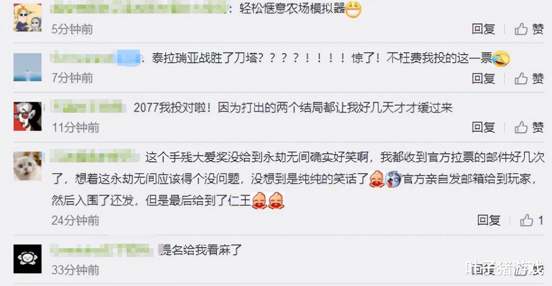 |名副其实？赛博朋克2077获Steam最佳剧情惹争议！网友留言确实图一乐