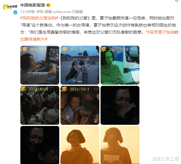 吴京|3小时内央视连发5条信息助力，吴京章子怡的新片凭什么如此豪横？