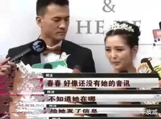 何洁|“超女”何洁，才35岁就颓废成了这个样子，她到底经历了什么