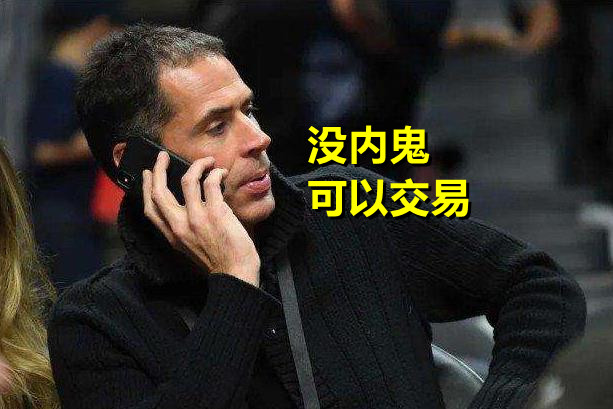 湖人队|放弃夺冠！湖人首笔交易达成，白送控卫只为省下700万奢侈税