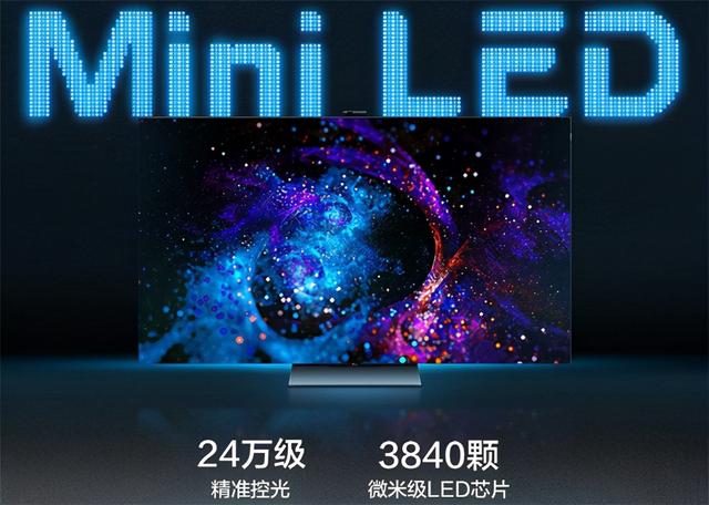 OLED|国产品牌从技术到产品全面出击,电视大屏行业越过2021年至暗时刻