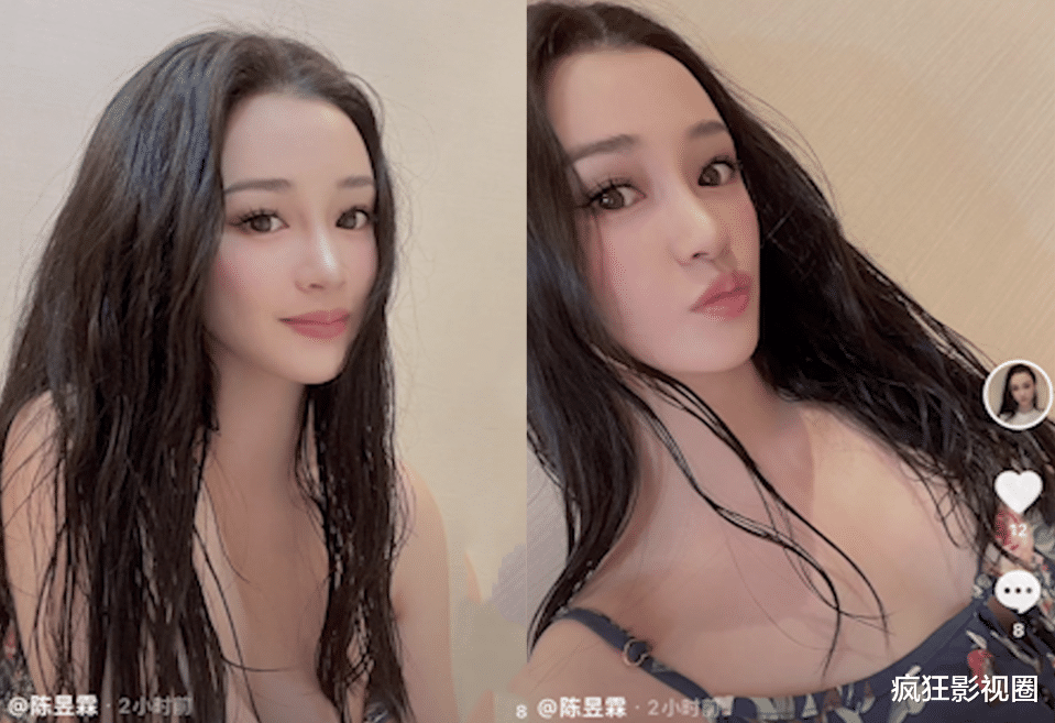 陈昱霖|“天价情人”陈昱霖的堕落史：痴恋吴秀波7年，出狱没变样