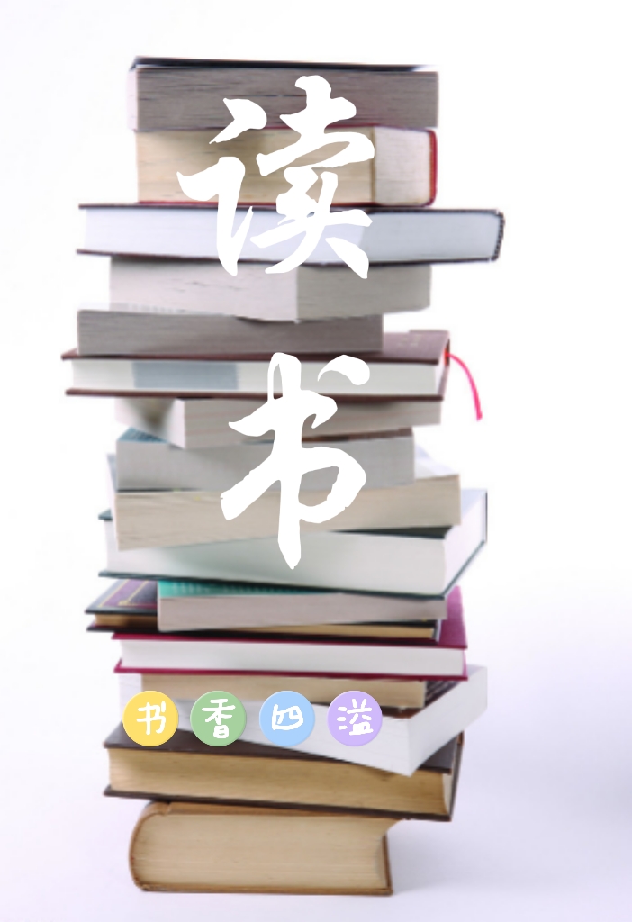 励志小书|世间万物，皆需营养铺开成长的道路