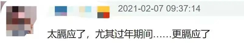 谢娜|“女明星怎么会躺在我家床上？”这也太魔幻了