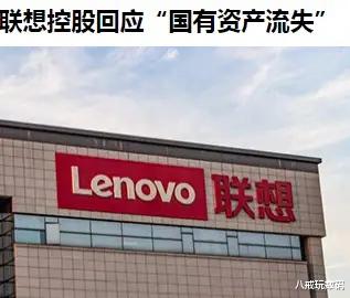 摩托羅拉|聯想回應了，又是打太極和稀泥