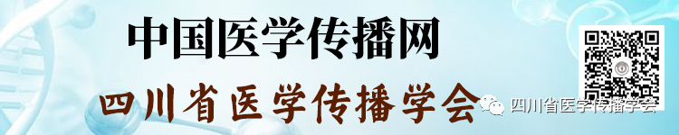 中国医学传播网|人口老龄化对医疗保障的影响【中国医学传播网】