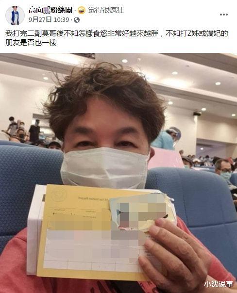 任贤齐|66岁金曲歌手高向鹏跌倒昏迷 抢救5日尚未清醒