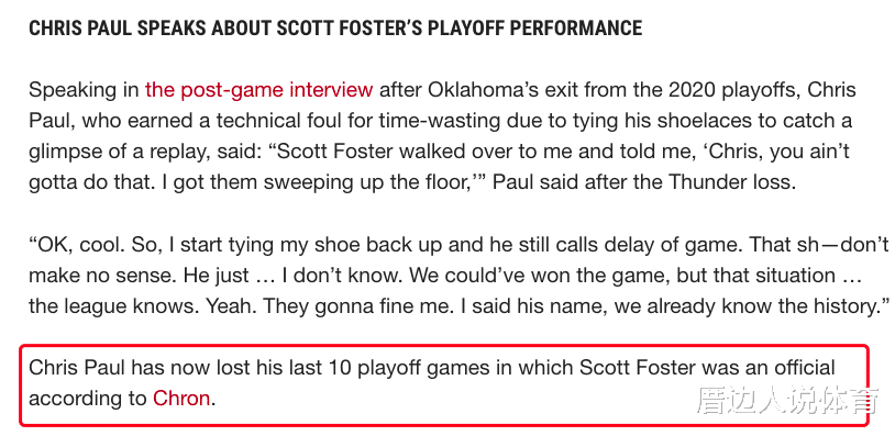 湖人队|开场15秒判罚引争议！湖人挑战失败，詹眉沃帅围住裁判讨要说法