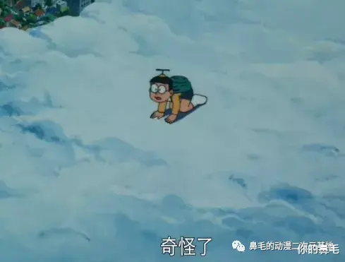 大雄的云之王国|回顾一下多拉a梦剧场版《大雄的云之王国》到底讲了些什么