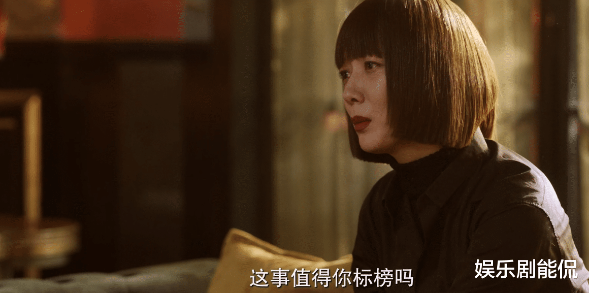 赵丽颖|北辙南辕：尤珊珊看透彭湃，彭湃自私至极的一面尽显，甚至威胁她