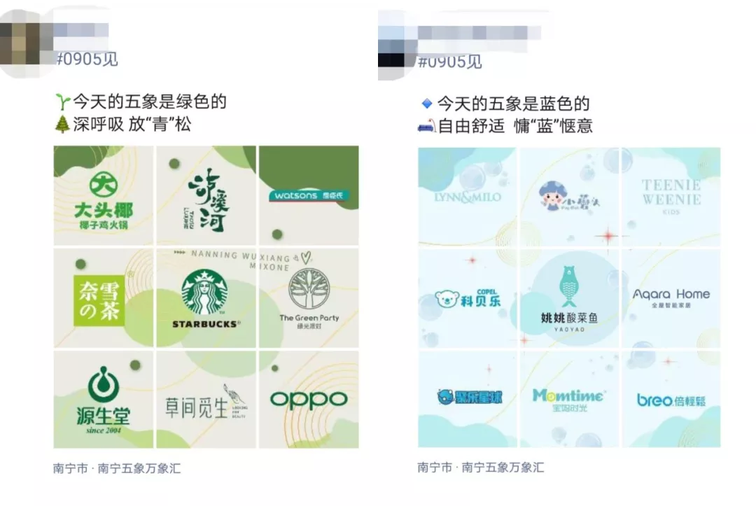 银行|万象汇开业在即，这次你想和华润一起玩儿吗？