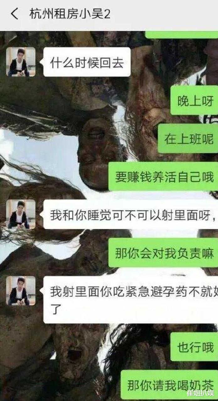 发际线|发际线男孩小吴：靠价值18000头发成网红，却因下半身翻车，近况怎样