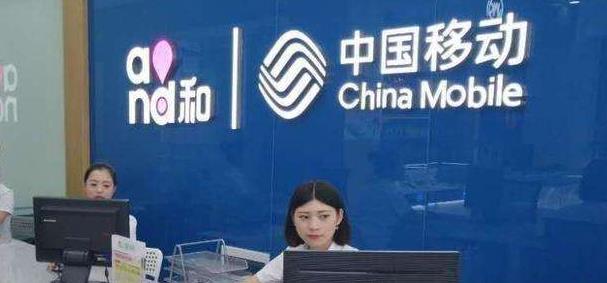 运营商|5个套餐收费不合理,官媒表态了,运营商应不应该反思?