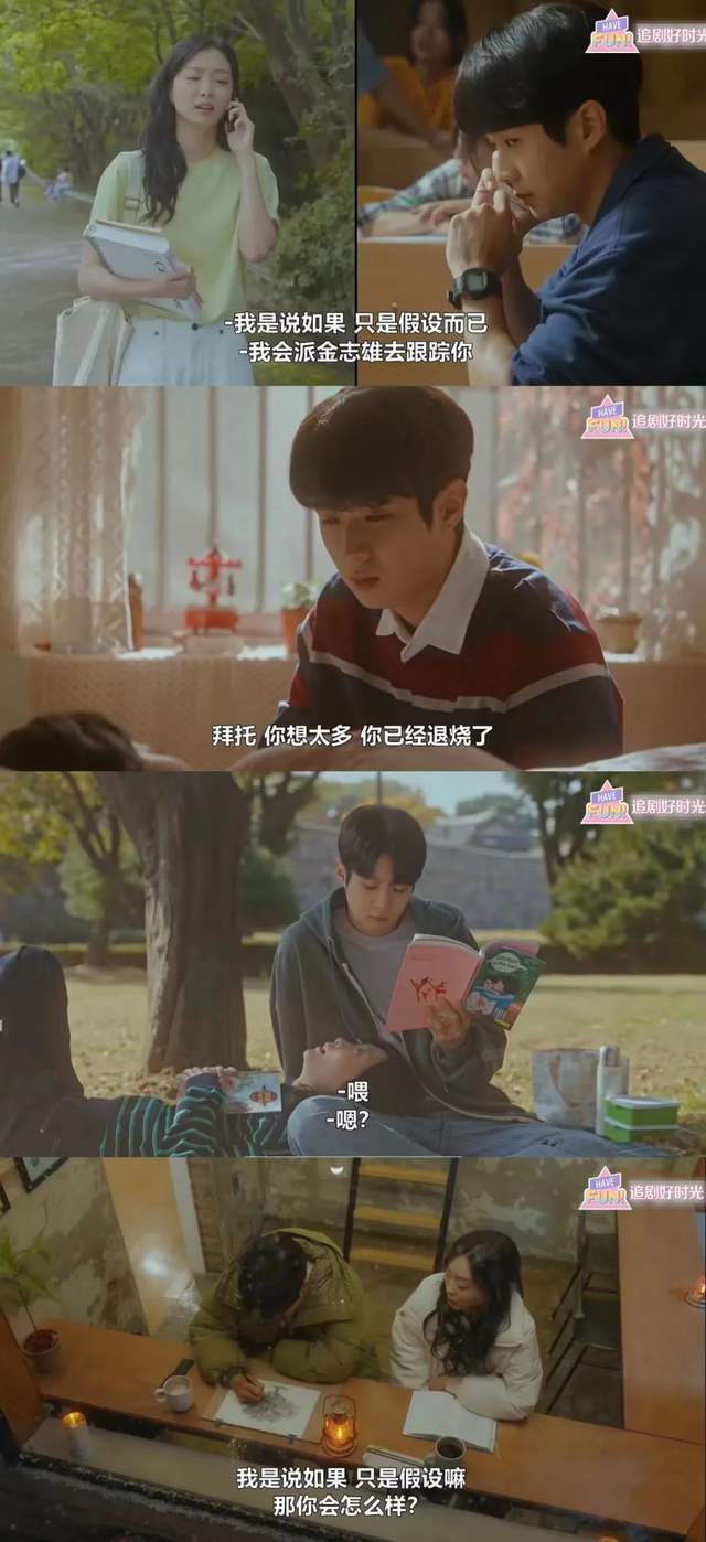 小姐姐|豆瓣8.8，超级无敌好看，这对CP真的超级搭啊