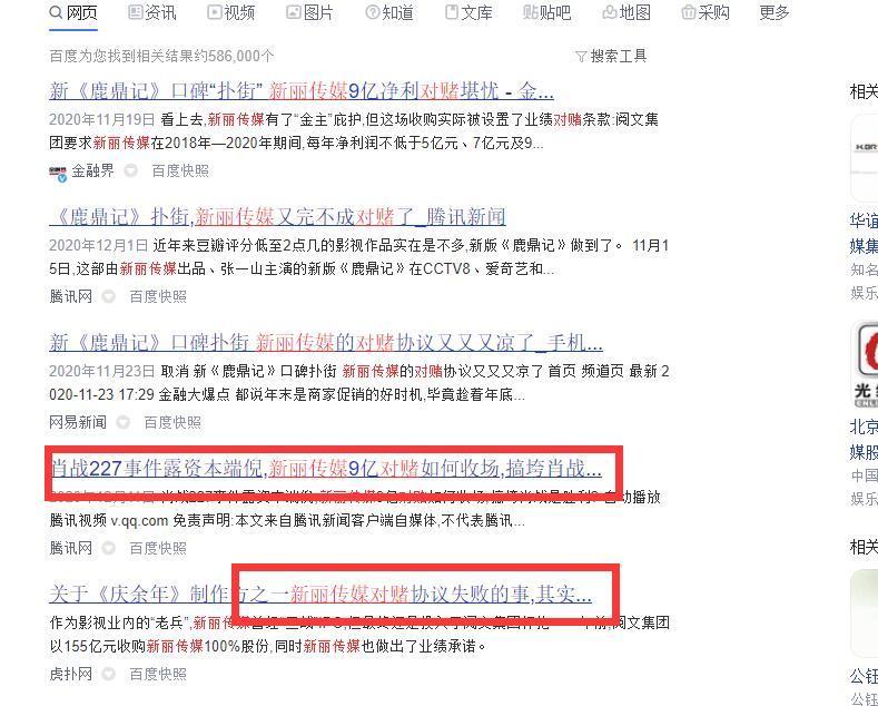 肖战|吴宣仪真的尽力了，摊上肖战这个猪队友，实在是带不动了