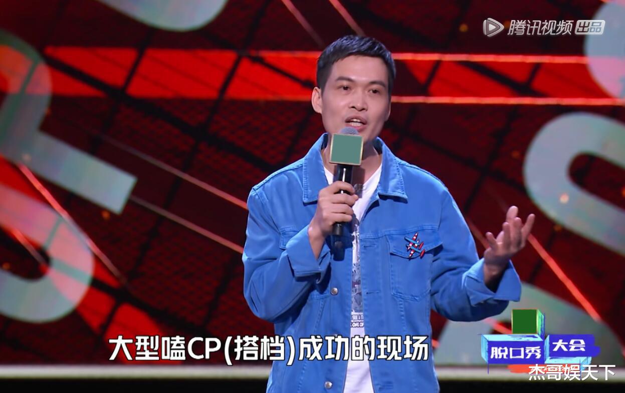 梁海源|《脱口秀大会》黄西退赛很明智，大雄淘汰不意外，梁海源最意难平