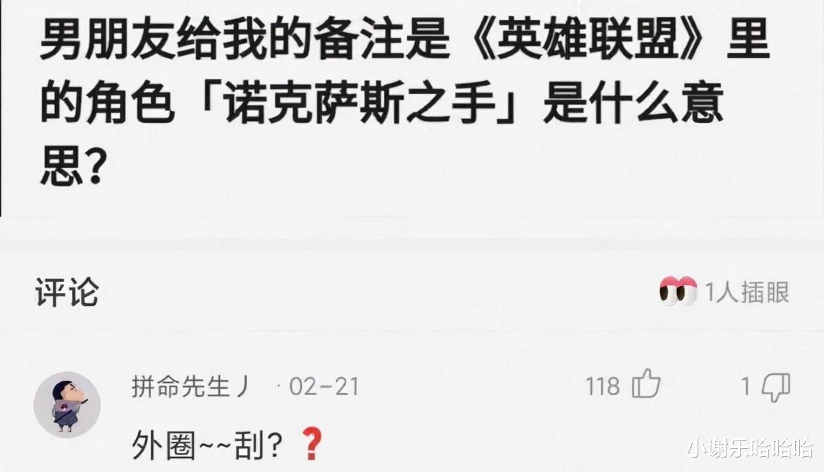 神回复|神回复：马云判断未来房价会成白菜价，是基于什么逻辑？神评亮了