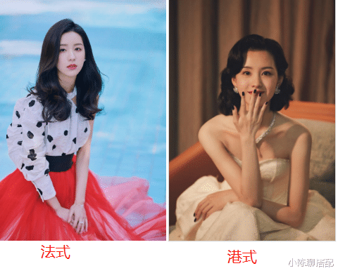 穿衣搭配 为什么有的人适合港风？有的人适合法式？这两种风格的区别在哪