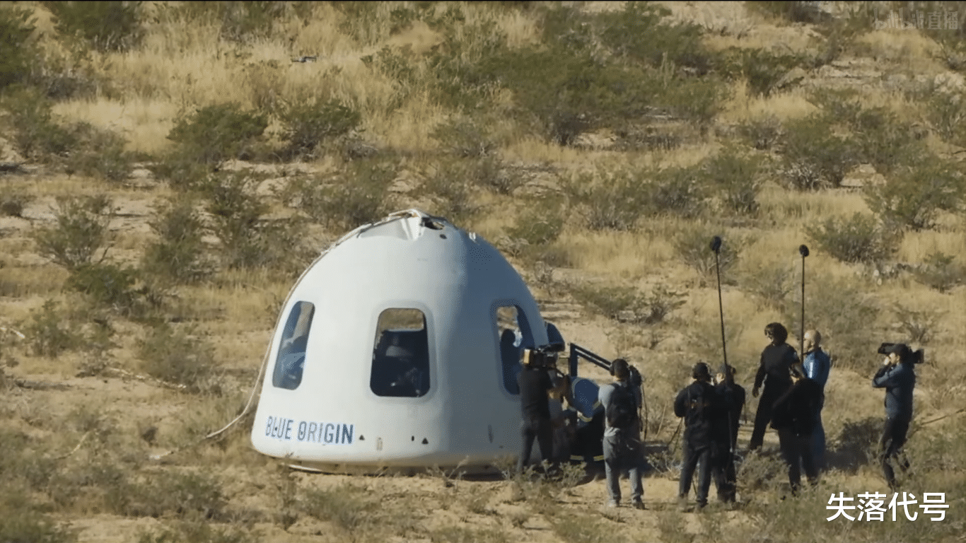 太空 蓝色起源将90岁老人成功进入太空，创造新纪录，贝索斯在航天领域终于打败马斯克一次