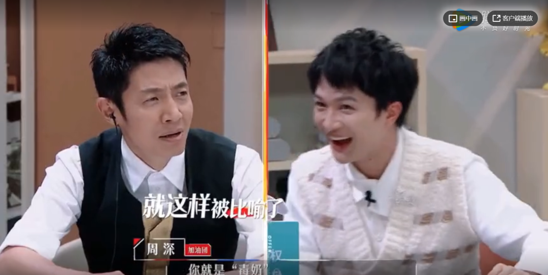 周深|又一男星人设崩塌？疯狂怼粉，被全网嘲“娘炮”，他算什么顶流？