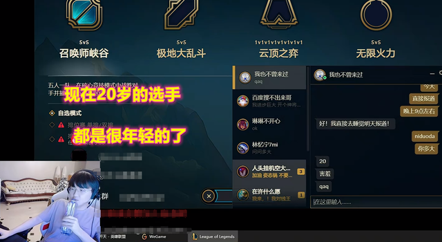 lpl|LPL以后20岁的选手，都能被称为年轻？姿态：25岁的老将还在打