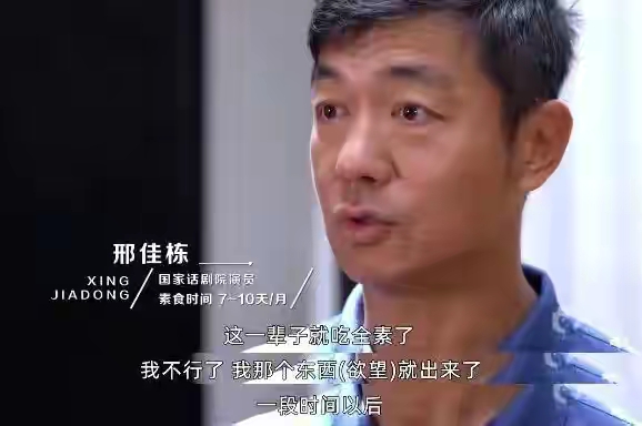 陶虹|陶虹发出灵魂深处的拷问：是不是人必须吃下这口肉，你才能活下去