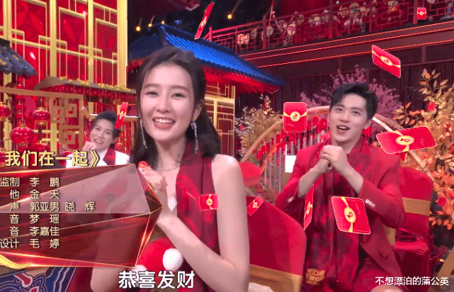 孙允珠|北京春晚观众席：肖战镜头最多，麦迪娜脸胖一圈，吴亦凡发际线认真的？