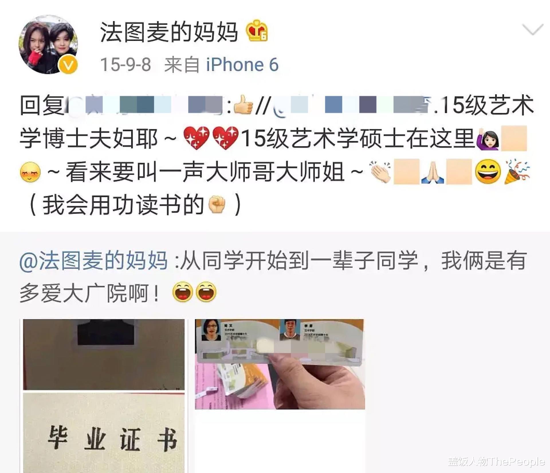 李咏|李咏妻女开豪车住豪宅、生活太奢侈?他给女儿留下的可不止2个亿