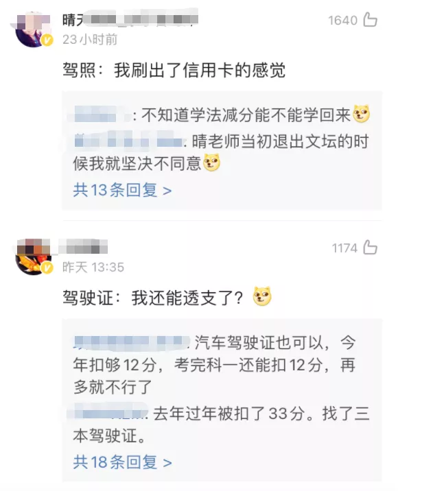动漫龙珠二次元 蔡少芬在商场插队，被网友曝光“话都讲不通”，就离谱哈哈哈哈
